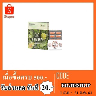 อาหารเสริม vlender 10-1-262615-0033