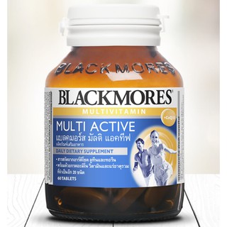 🏃🏃Blackmores Multi Active (แบลคมอร์ส มัลติ แอคทีฟ)🏃🏃