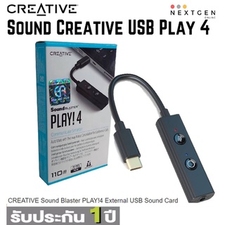 Creative Sound Blaster PLAY 4 USB DAC สินค้าใหม่ รับประกัน 1 ปี พร้อมส่ง USB-C Portable Plug-and-play