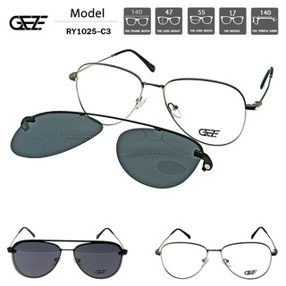 กรอบแว่นสายตา GEZE Clip-On รุ่น RY1025-C3 คลิปออนแม่เหล็ก เลนส์กันแดด Polarized