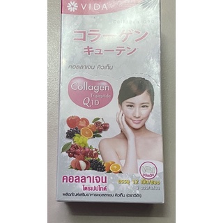 Vida Collagen Q10 (52เม็ด) / (36 เม็ด) ของแท้ วีด้า คอลลาเจน คิวเท็น บำรุงผิวเต่งตึง ดูอ่อนเยาว์