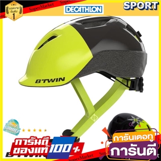 🔥HOT🔥 หมวกกันน็อคจักรยานสำหรับเด็ก รุ่น 520 Hero Boy (สีเขียว) BTWIN หมวกจักรยาน