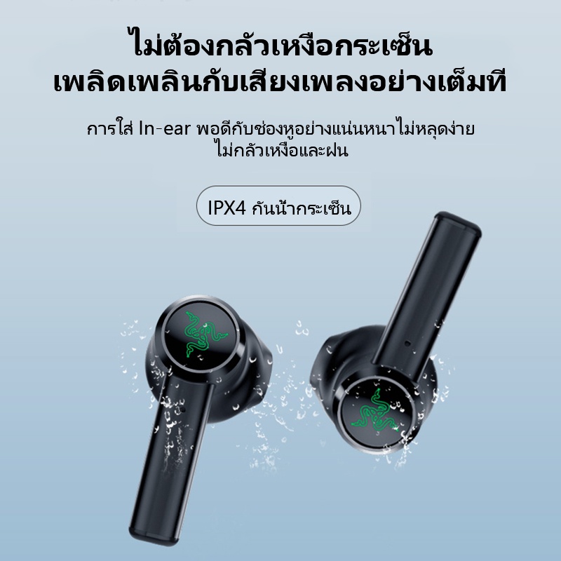 【จัดส่งตลอด 24】หูฟังไร้สาย True Wireless Earphones หูฟังพร้อมไมค์ หูฟังบลูทูธ สเตอริโอ หูฟังเล่นเกมส์