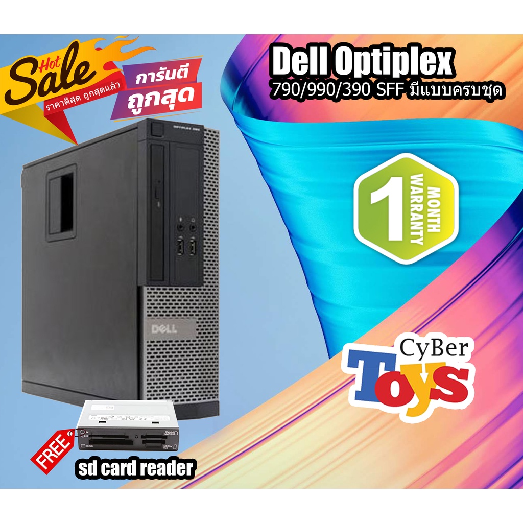 Dell OptiPlex 790/990/390 SFF คอมพิวเตอร์แบบตั้งโต๊ะ CPU i3-2100 หลายสเปค สินค้ามีประกัน คอมมือสอง p
