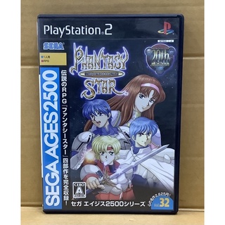 แผ่นแท้ [PS2] Sega Ages 2500 Series Vol. 32: Phantasy Star Complete Collection (Japan) (SLPM-62775) Fantasy