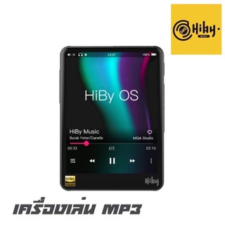 HIBY R-3PRO สุดยอดเครื่องเล่นเพลงที่เป็นทุกสิ่งที่คุณต้องการ ตัวเล็กพกพาง่าย เสียงดี มี Bluetooth 5.0ประกันศูนย์ไทย 1 ปี