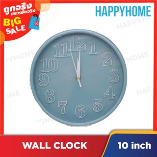 นาฬิกาแขวนผนัง 10" A1-9101147 Wall Clock (10 inch)