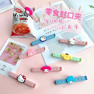 คลิปซีลถุงอาหาร ลายการ์ตูน Sumikkogurashi น่ารัก กันความชื้น กันรั่ว สร้างสรรค์ สําหรับถนอมอาหาร ขนมขบเคี้ยว ใช้ในครัวเรือน