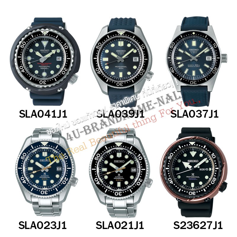ของแท้💯% นาฬิกาข้อมือผู้ชาย SEIKO Prospex รุ่น SLA041J1/SLA039J1/SLA037J1/SLA023J1/SLA021J1/S23627J1