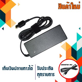 อะแดปเตอร์ เลอโนโว- Lenovo adapter 90W 20V 4.5A  หัวแบบ USB type เกรด High copy