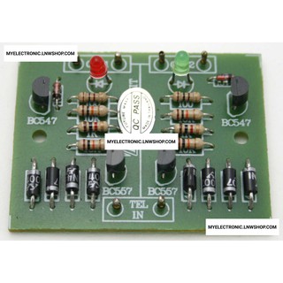 FK319 ชุดคิทป้องกันการดักฟังโทรศัพท์จากเครื่องพ่วง