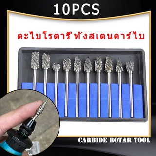 🚀พร้อมส่ง🚀ดอกสว่าน 10ชิ้น ชุดดอกสว่าน ดอกเจาะกระเบื้อง ดอกสว่านเจาะเหล็ก ใช้เจาะ ผนัง ปูน เหล็ก หัวสว่าน