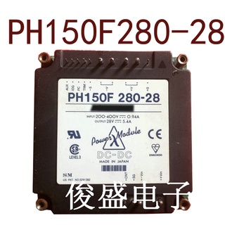 Sz PH150F280-28 DC280V-28V150W รับประกัน 5.4A 1 ปี {รูปถ่ายคลังสินค้า}