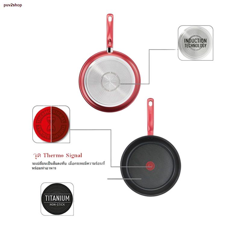 จัดส่งทันที❈Tefal เซ็ตอุปกรณ์ทำอาหาร ก้นอินดักชั่น So Chef 4 ชิ้น (So Set Pcs.) G135S495 /496กระทะก้