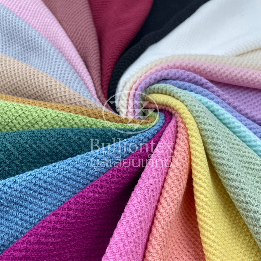ผ้าวาฟเฟิล Waffle ผ้าคล้ายรังผึ้ง  มีความยืดเล็กน้อย ระบายอากาศดี สีพาสเทลน่ารัก ขนาด 1 kg พร้อมส่ง