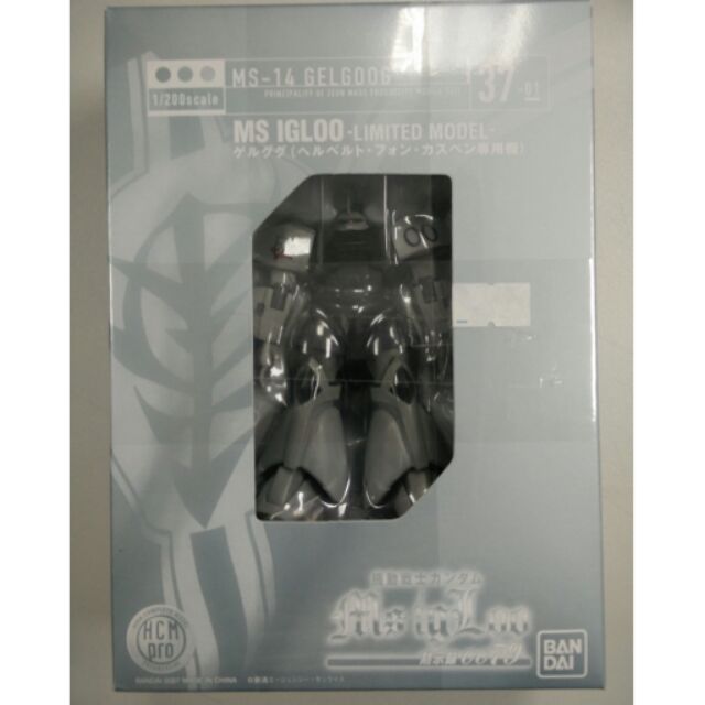 Ms-14 GELGOOG , HCM Pro