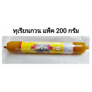 ทุเรียนกวน หมอนทอง แม่ละม่อม แพ็ค 200 กรัม