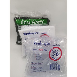 ช้อน ส้อม(ยาว ใส , ขาว)