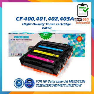 CF400 201A CF400BK cf400 400 CF401C CF403M CF402Y LASER TONER FOR HP Color LaserJet Pro M252 MFP M277 MFP M274n