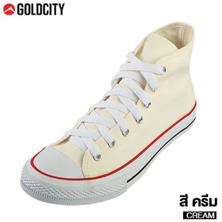 Goldcity รองเท้าผ้าใบหุ้มข้อ รุ่น 1252 สีครีม by Pacific Shoes