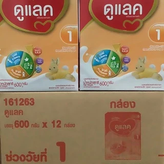 [ขายยกลัง-12กล่อง] โฉมใหม่ นมผง ดูแลค สูตร 1 550 ก ขายยกลัง Dumex Dulac 3D IRON+