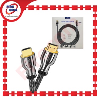 สาย HDMI Cable Onten 3.0/2.0 m HDMI To HDMI 4K&amp;2K V2.0 Type A(M) To A(M)(OTN-8307-3) สามารถออกใบกำกับสินค้าได้