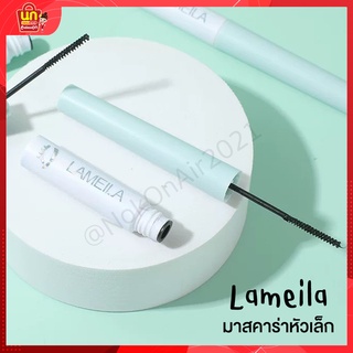 พร้อมส่ง Lameila มาสคาร่า แบบหนา ยาว กันน้ำ ติดทนนาน มาสคร่าขนตายาว 3.5g มาคคาร่ากันน้ำ มาสคาร่าเพิ่มขนตา ปัดขนตา