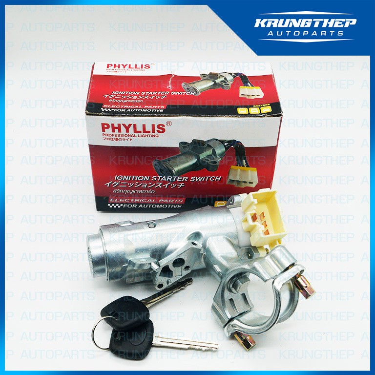สวิทซ์กุญแจสตาร์ท TOYOTA TIGER แบบล๊อคคอ (ยี่ห้อ Phyllis)