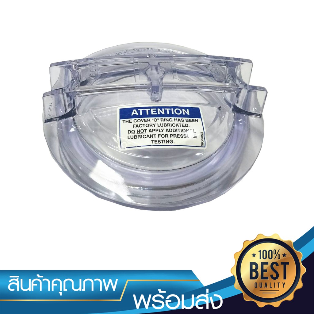 ฝาปั้ม Hayward Super ll Pump อะไหล่หมายเลข4