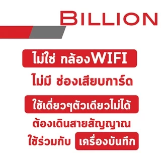 HIKVISION DS-2CE16D0T-EXLF กล้องวงจรปิด HD 4 ระบบ ความละเอียด 2 ล้านพิกเซล มีปุ่มปรับระบบในตัว BY BILLIONAIRE SECURETECH