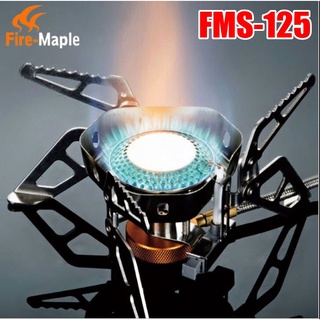 เตาแก๊ส FireMaple รุ่น FMS-125 ไฟนิ่งและแรงขึ้น ให้ความร้อนสูงถึง 2600 w.