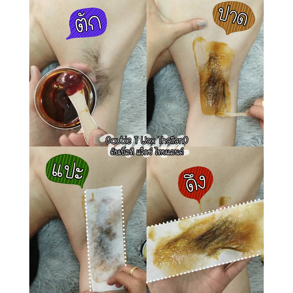 แว๊กซ์กำจัดขน100g.แว๊กซ์ แว็กซ์  waxขน น้ำผึ้ง แว๊กน้ำผึ้ง กำจัดขนขา ไม่ต้องอุ่นก่อนแว๊กซ์ Double T 