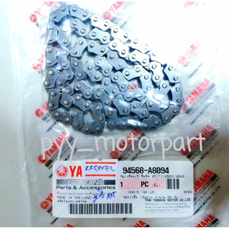 แท้ศูนย์ โซ่ราวลิ้น ซับเสียง 2ชั้น ยาว 94L (รหัสสินค้า 94568-A8094) YAMAHA NOUVO135 NOUVO ELEGAN นูโว135 นูโวอิลิแกน