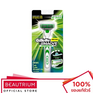 GILLETTE Mach 3 Sensitive อุปกรณ์สำหรับโกนหนวด 1pc