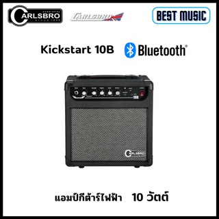 Carlsbro Kickstart 10B แอมป์กีต้าร์ไฟฟ้า มี Bluetooth