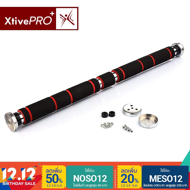 XtivePro Chinup & Pullup Bar บาร์โหน ดึงข้อ ติดประตู แบบไม่ต้องเจาะประตู