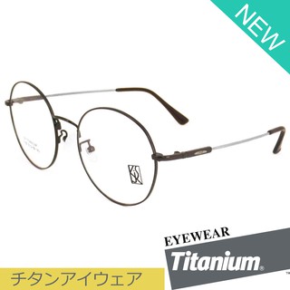 Titanium 100 % แว่นตา รุ่น 1118 สีน้ำตาล กรอบเต็ม ขาข้อต่อ วัสดุ ไทเทเนียม (สำหรับตัดเลนส์) กรอบแว่นตา Eyeglasses