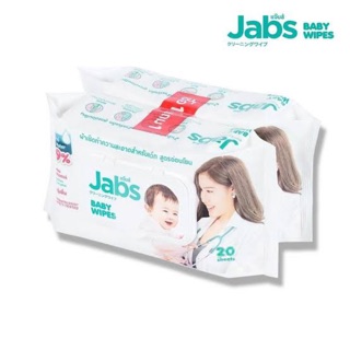 ซื้อ 1 แถม 1 80แผ่น แจ๊บส์ เบบี้ไวท์ ทิชชู่เปียก ผ้าทำความสะอาด สำหรับเด็ก Jabs baby wipes