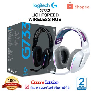 Logitech G733 Wireless Lightspeed Gaming Headphone