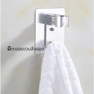 ที่แขวนฝักบัว ปรับระดับองศาได้ -ไม่ต้องเจาะผนัง-