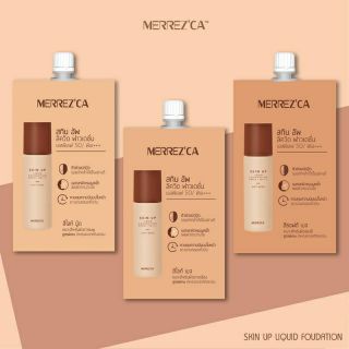 Merrezca Skin up liquid foundation รองพื้นสูตรน้ำแบบซอง