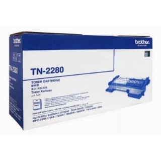 Brother TN 2280 Toner Cartridge ของแท้ออกใบกำกับภาษีได้