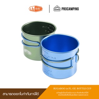 แก้วอลูมิเนียมน้ำหนักเบา BUGABOO 24 FL. OZ. BOTTLE CUP