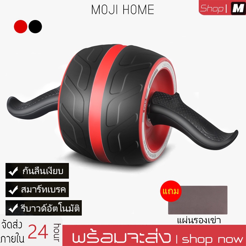 ลูกกลิ้งขนาดใหญ่ ลูกกลิ้งออกกาย ลูกกลิ้งบริหารหน้าท้องเครื่อ ลูกกลิ้งออกกําลังกาย กล้ามท้อง ab wheel