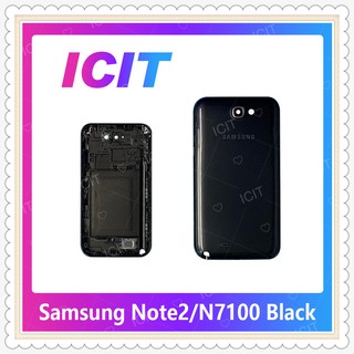 Body Samsung Note 2/N7100 อะไหล่บอดี้ เคสกลางพร้อมฝาหลัง Body อะไหล่มือถือ คุณภาพดี ICIT-Display