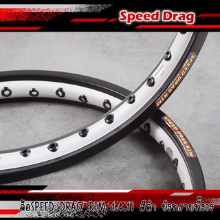 วงล้อ SPEED DRAG RIM ยิงทรายสีดำ 1.4-17 ลิขสิทธิ์แท้ ล้อยิงทราย มาพร้อมโลโก้สวยๆ งานสวยเนียบ