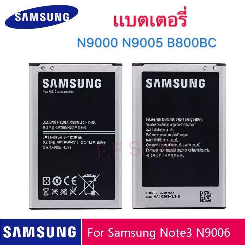 แบต Samsung Galaxy Note3 แบตเตอรี่ B800BE B800BC สำหรับ Samsung Galaxy Note 3 N900 N9006 N9005 N9000