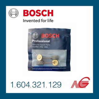 แปรงถ่าน BOSCH 1604321129 ของแท้ ใช้กับรุ่น GBL 800 E , GBL 82-270 , GBL 620