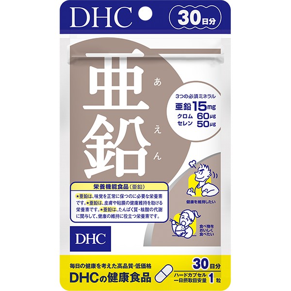 อาหารเสริม DHC Zinc สังกะสี (ซิ้งค์)