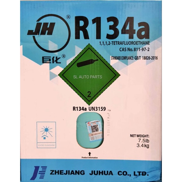 น้ำยาแอร์ สารทำความเย็น R-134a ยี่ห้อ JH/ยี่ห้อ ORAFON ขนาด 3KG. - รูปที่ 3